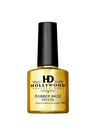 База rubber base crystal  ​каучуковая густая hd hollywood 8ml