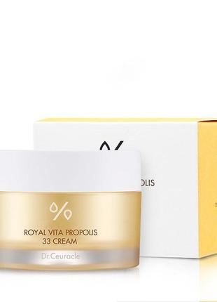 Крем для обличчя з прополісом 50 мл dr. ceuracle royal vita propolis 33 cream