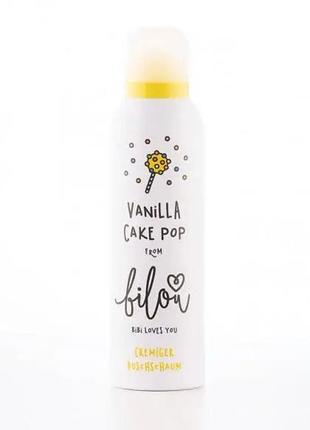 Пінка для душу bilou vanilla cake pop shower foam 200 мл