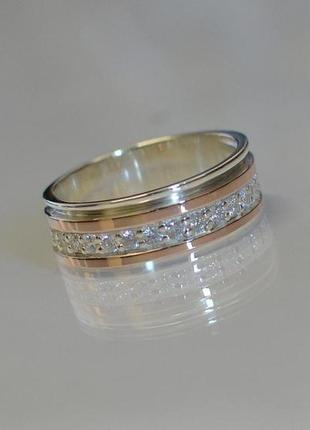 Серебряное обручальное кольцо с вставками из золота5 фото