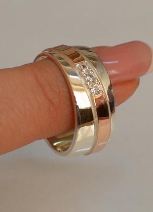 Обручальное кольцо из серебра с вставками из золота6 фото