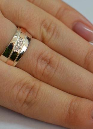Обручальное кольцо из серебра с вставками из золота8 фото