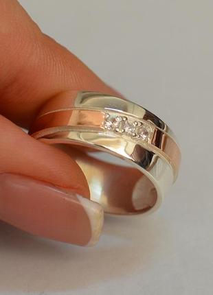 Обручальное кольцо из серебра с вставками из золота5 фото