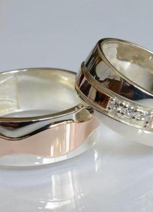 Пара обручок зі срібла з золотими пластинами