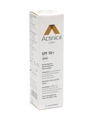 Actinica сонцезахисний лосьйон спф 50+ | 80г. термін придатності до 04.2025