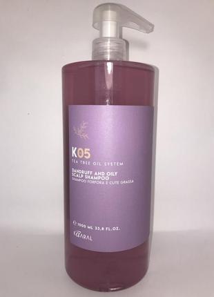 Шампунь проти лупи та жирної шкіри голови kaaral k05 dandruff and oily sclap shampoo1 л