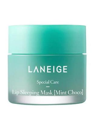 Ночная восстанавливающая маска для губ laneige  lip sleeping mask (mint choco) 20мл4 фото