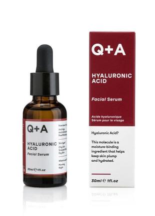 Сыворотка для лица "гиалуроновая кислота" q+a hyaluronic acid facial serum 30ml