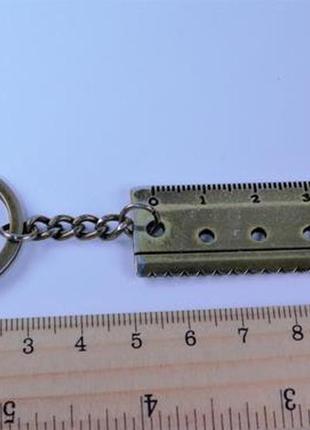 Брелок для ключей "линейка".