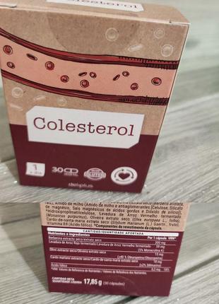 Вітаміни deliplus colesterol 30шт. іспанія.