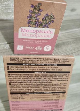 Вітамінний комплекс deliplus menopausia (при менопаузі з мелісою, шавлією, ізафлавоні) 30шт. іспанія