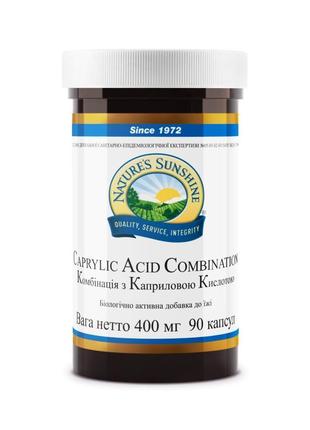 Комплекс з капріловою кіслутою 400 мг, caprylic acid combination, nature’s sunshine products, 90 капсул