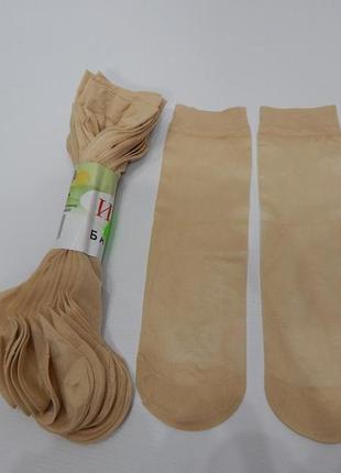 Женские носки капроновые тонкие бежевые, черные турция socks р. 36-40 015ng (только в указанном размере,