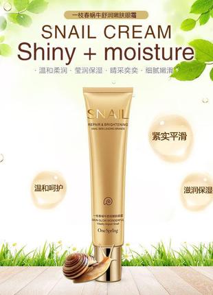 Крем для кожи вокруг глаз с экстрактом улитки омолаживающий от отеков onespring snail​​ (20г)