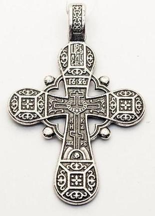Срібний хрест голгофський хрест. православний хрест