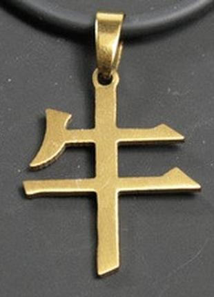 Кулон бык / кулон бык 3x2 см