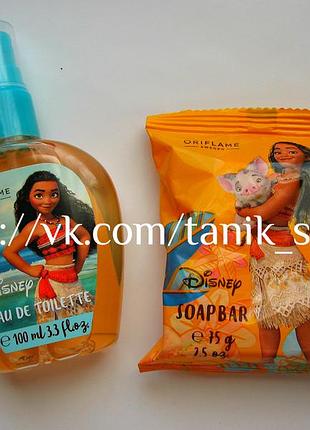 Набір для дівчаток «моана» оріфлейм