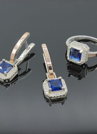 Серебряный комплект магический квадрат