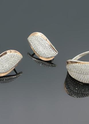 Серебряное кольцо и серьги с золотыми вставками морская волна