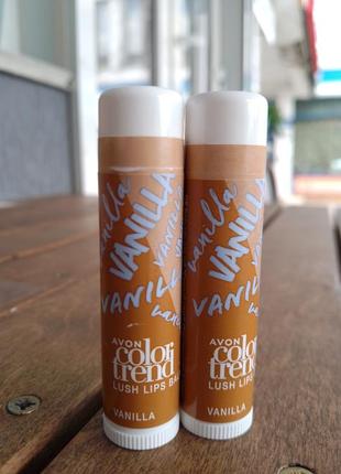 Бальзам для губ сочный цвет vanilla / ваниль эйвон,ейвон,avon
