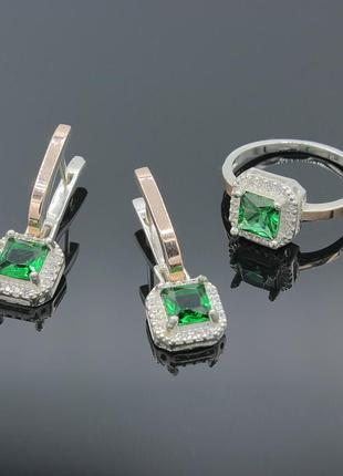 Срібний комплект із золотими вставками магічний квадрат