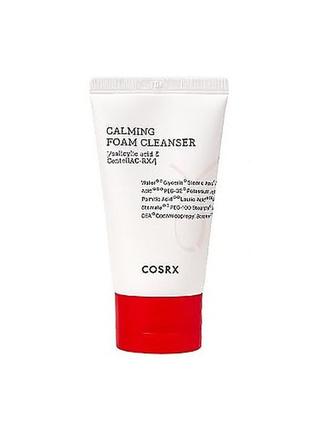 Успокаивающая пенка для проблемной кожи cosrx ac collection calming foam cleanser 50 мл