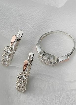Серебряное кольцо и серьги с золотыми вставками трио