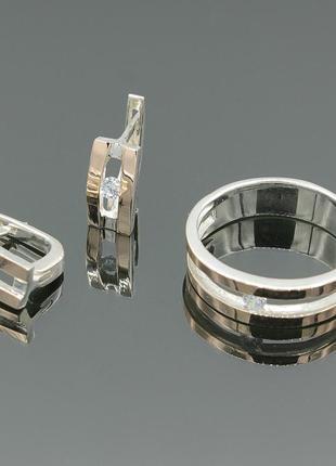 Срібна каблучка та сережки з золотими вставками дует