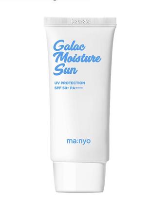 Солнцезащитная крем-сыворотка с галактомисисом manyo factory galac moisture sun serum spf50+ pa++++