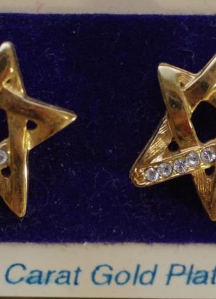 Серьги звезда . позолота. индия талисман