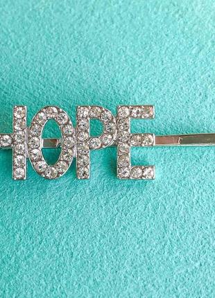 Заколка-невидимка з сріблястого металу зі словом hope zhimly сріблястий
