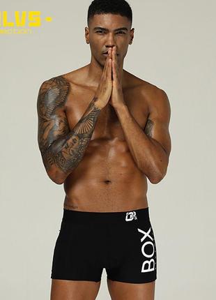 Трусы боксеры мужские orlvs. цвет: черный