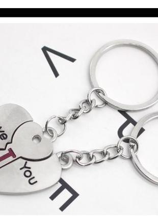 Брелок металевий (пара) для ключів "i love you / я тебе люблю", парний брелок для закоханих fy62