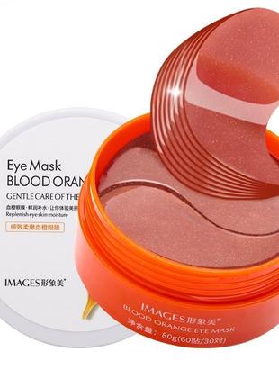 Гидрогелевые патчи с экстрактом сицилийского апельсина от images eye mask blood orange - 60 шт1 фото