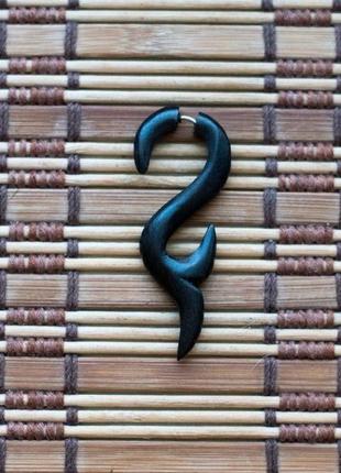 Сережки розтяжка — обманка тонеля. дерево. індія