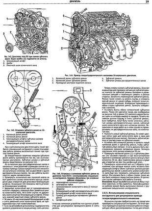 Peugeot 306. керівництво по ремонту3 фото