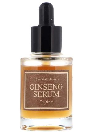 Сироватка для обличчя з екстрактом женьшеню i'm from ginseng serum 30 мл