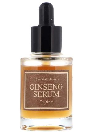 Сыворотка для лица с экстрактом женьшеня i'm from ginseng serum 30 мл