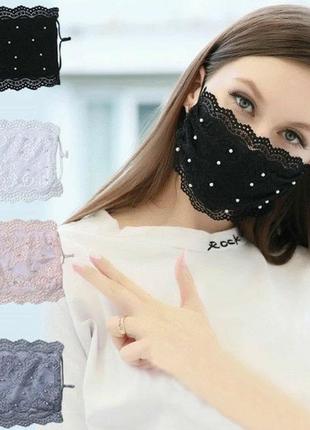Украина #107263763 | Ажурная кружевная маска на лицо на рот. цвета в  наличии. нарядная многоразовая женская маска на рот с бусинами — цена 130  грн в каталоге Тканевые маски для лица ✓