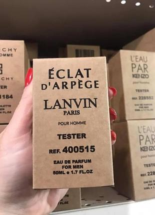 Тестер мужская туалетная вода lanvin eclat d arpege pour homme /ланвин эклат д'арпеж пур хом /50 ml
