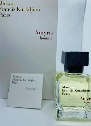 Maison francis kurkdjian amyris homme (мейсон франсис куркджан амирис хом ) 70 мл.