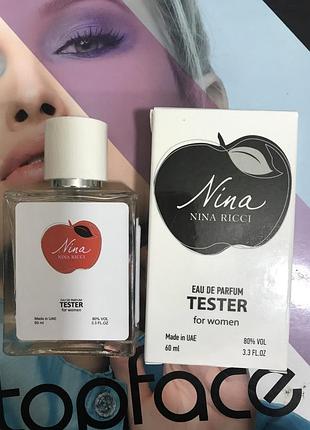 Парфюм eclipse rich nina nana (похожи на nina ricci nina нина риччи нина) 50мл