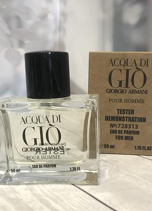Парфюм eclipse g.many aqua man (похожи на armani acqua di gio pour homme /аква ди джио пур хом) 50 ml