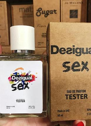 Тестер жіночої туалетної води desigual sex / десигуал секс / 60 мл