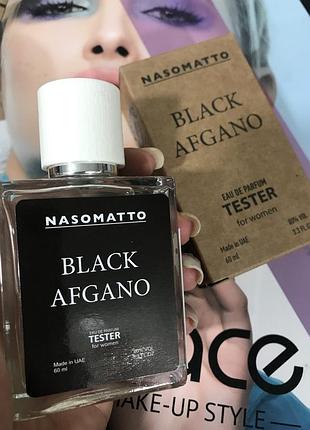Тестер унісекс туалетної води для чоловіків і жінок nasomatto black afgano/насоматто блек афгано /60ml