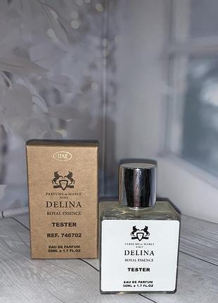 Тестер parfums de marly delina (парфюмс де марлі делина) 50 мл. женская парфюмированная вода