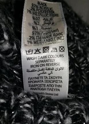 Свитер  с люриксом теплый 6