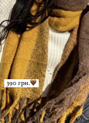 🧡теплий зимовий шарф/дреди 🧡