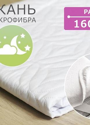 Наматрасник стеганый econom 160х200 см с резинкой по 4-м углам