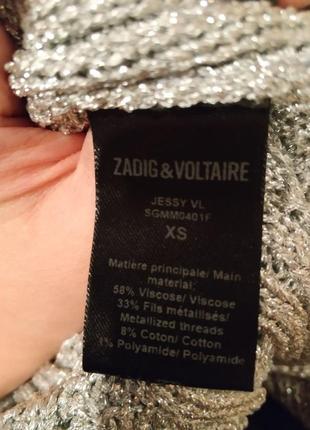 Платье zadig & voltaire5 фото